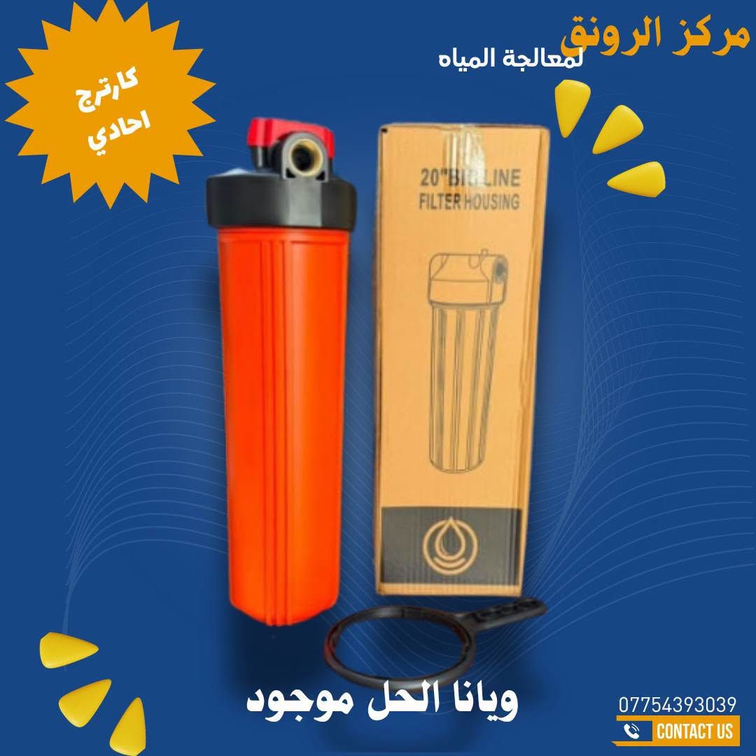 كارتج ثلاثي • كارتج أحادي • كارتج ثنائي