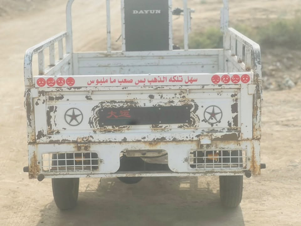 ستوته • موديل ٢١ • مكينه مفتوحه