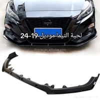 نيسان التيما • ٢٠١٩ • البصره القرنه