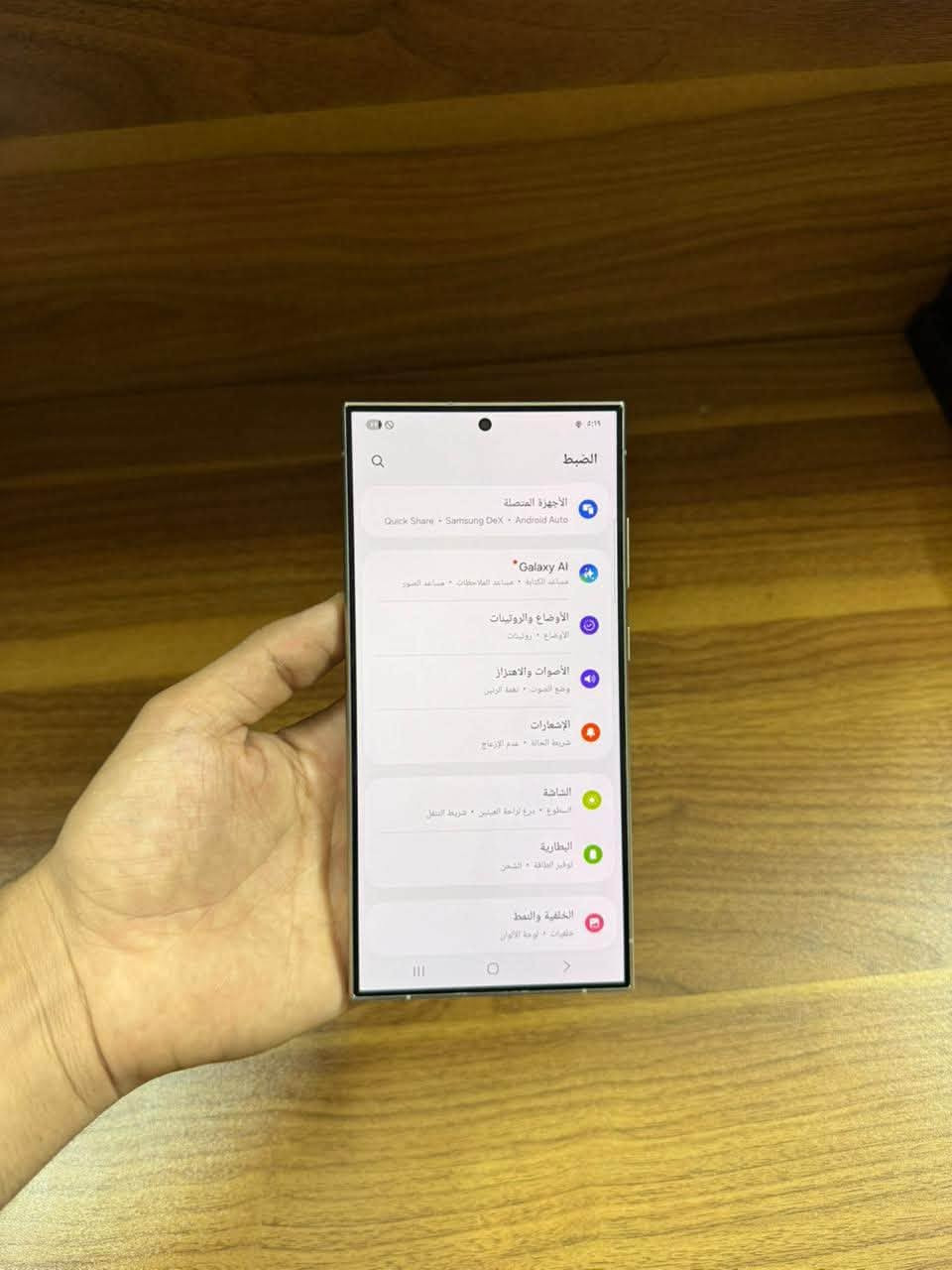 الترا S23
الذاكره 512

البطاريه 5000mAh

النضافه 100%

السعر /750

العنران/بغداد بسماية

***********

***********
