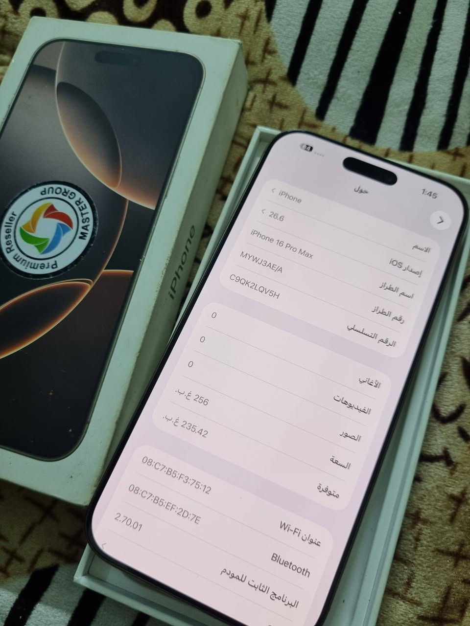 ايفون 16 برو ماكس 256 بطاريته 92 نضيف زلغ مابي سعر 1200 الف قفله بغداد الدوره وتر بروف ***********
