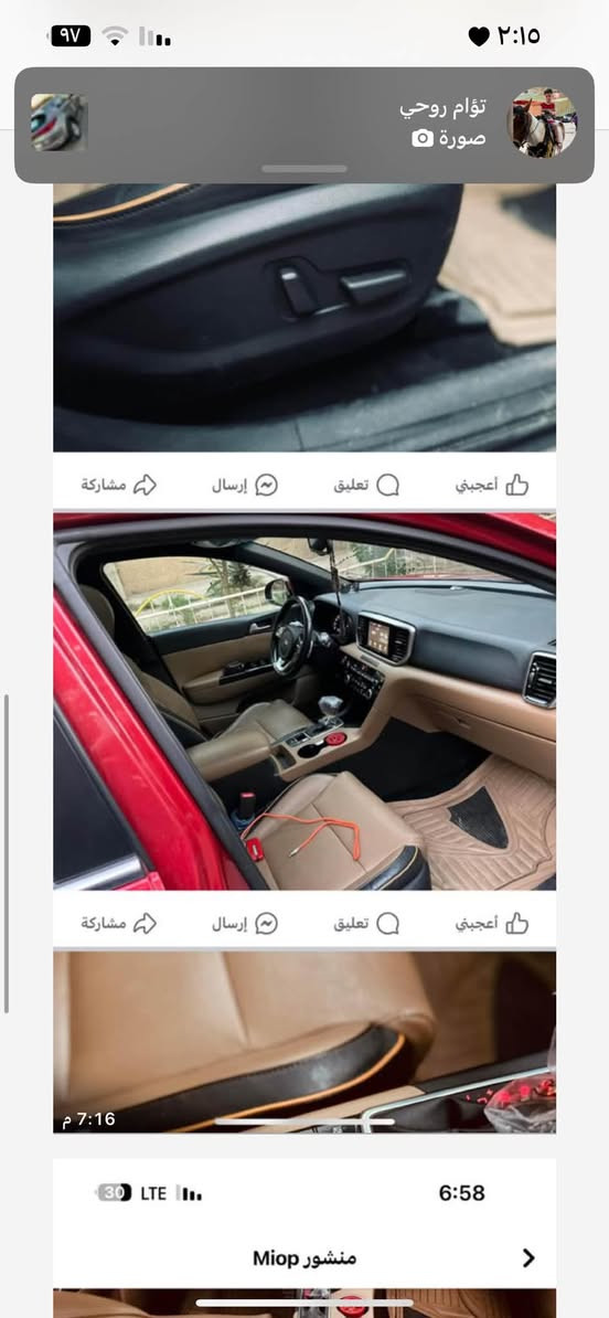 سبورتج للبيع جي تي لاين كفاله عامه عداد المسافه 66 السعر 215  قابل للتفاوض  للاستفسار ***********
