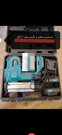 مسدس بسامير • كلبس