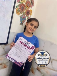 📚 المركز التعليمي للست ضحى السلطاني ✨  البداية الصحيحة تصنع الفرق… شرح...