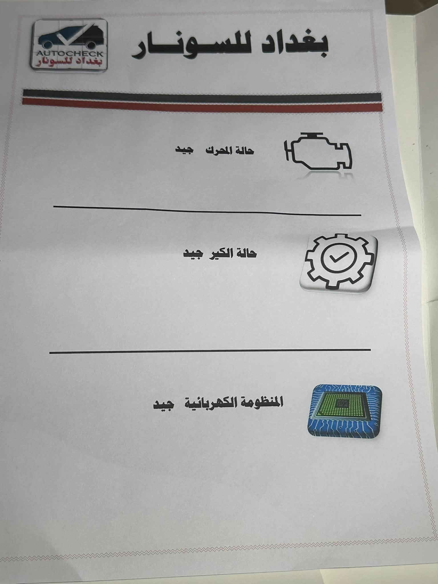 كيا K4 • وارد امريكي • محرك 2.0