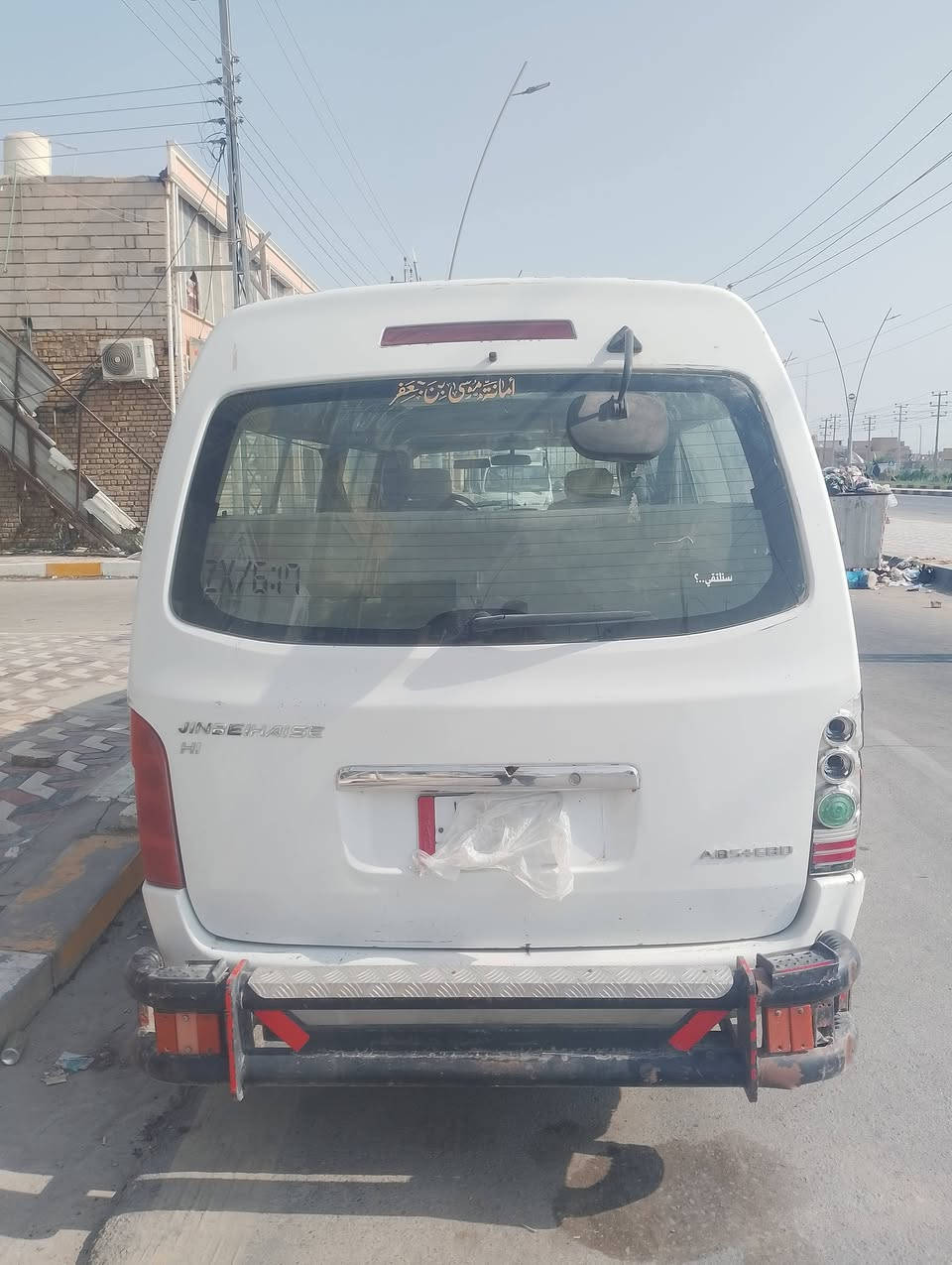 ادمن جنبي • ٢٠١٥ • رقم بصره