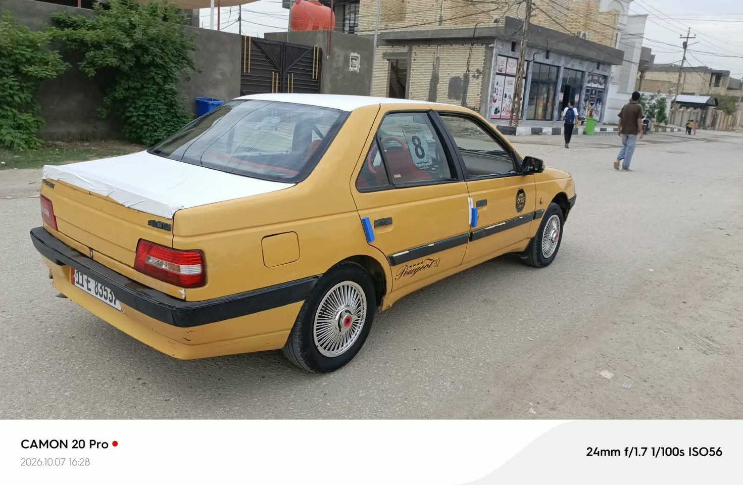 بيجو لاميس • ٢٠١٣ • شواصي بغداد
