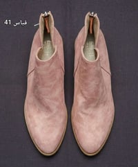 قياس ٤١ • توصيل
