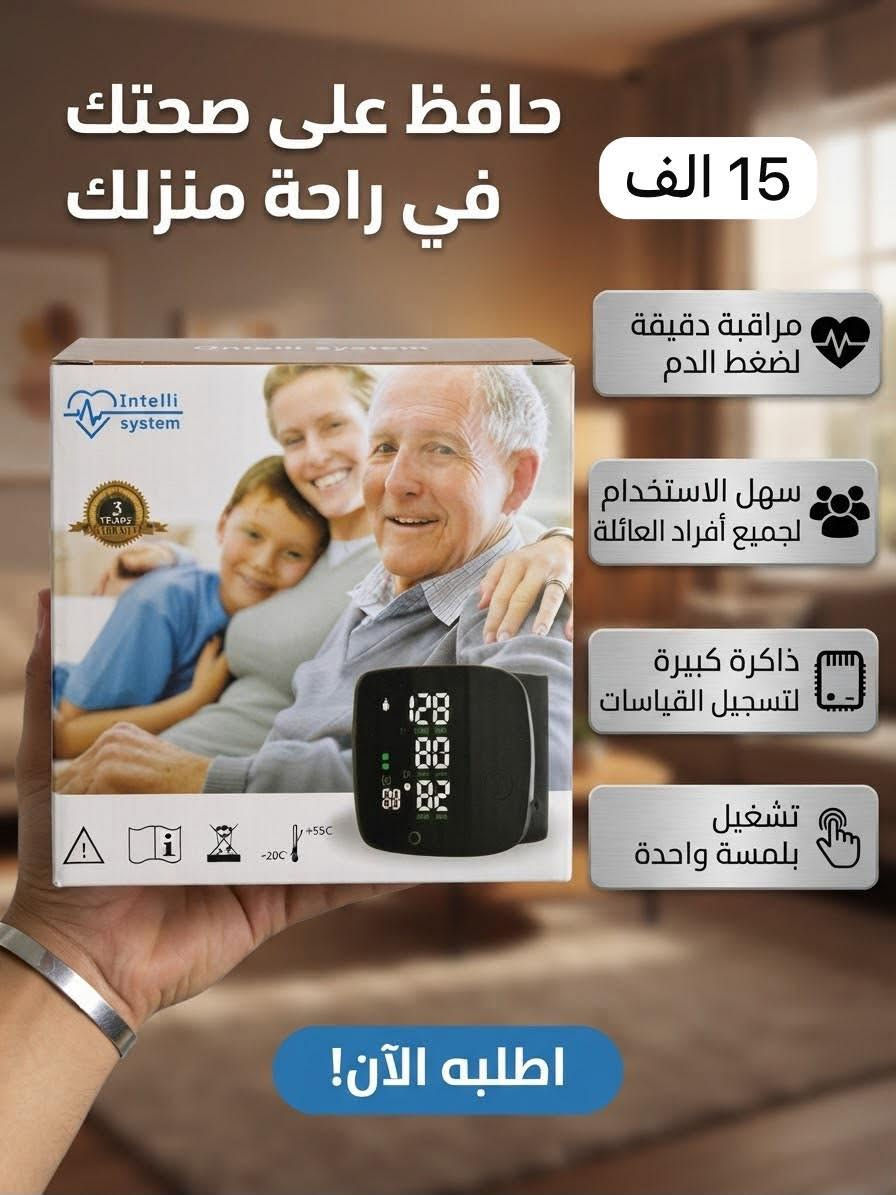 🇮🇶 كلشي يرخصلك هنا
✅ منتجات منزلية وكهربائية أصلية
🚚 توصيل سريع وب3 لكل محافظات العراق 

📩 للطلب: وات ساب [***********]
