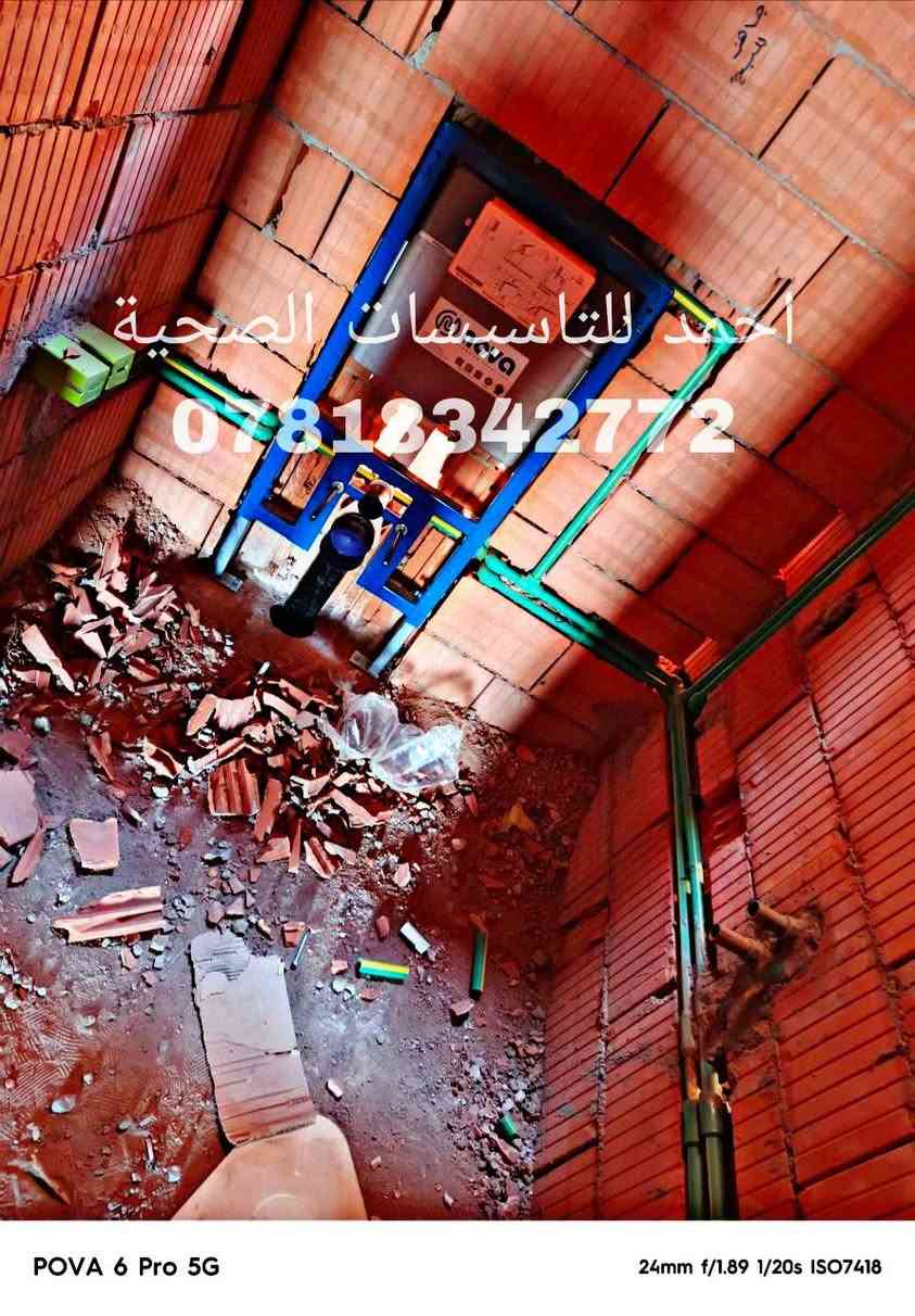 ٨ صور لموقع الكرادة
عمل تاسيسات حديثة بأيدي كادر مميز واشراف هندسي
للتواصل / ***********
