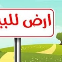 قطعه ارض للبيع وره سكلات حي الزهور زراعي قرار 25 المساحه100 ......5×20...