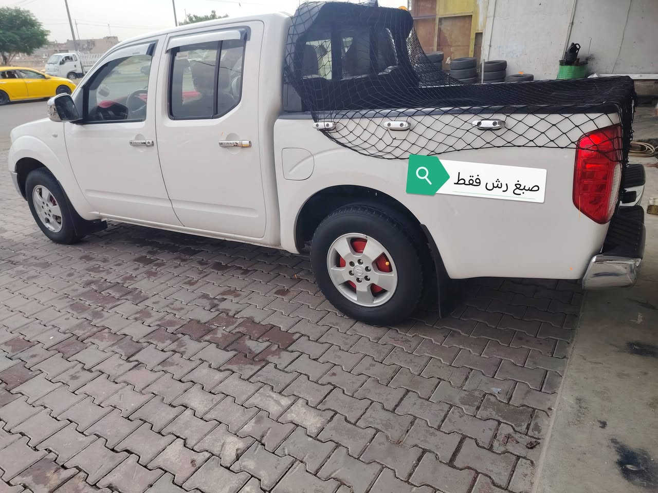 نفارا • ٢٠١٢ • رقم اربيل
