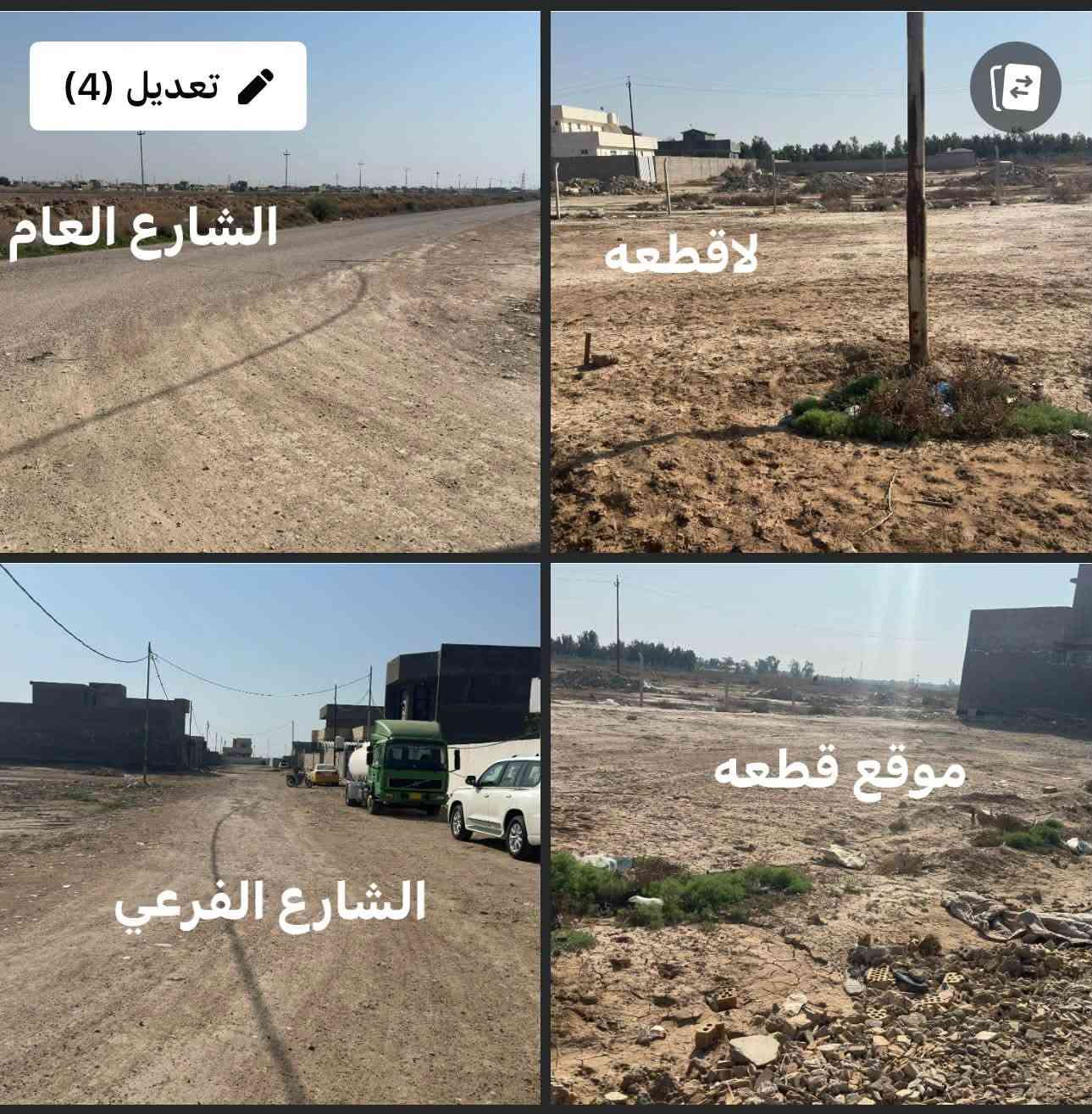 شارع الشكري العام • ٣٥٠م • ماء كهرباء