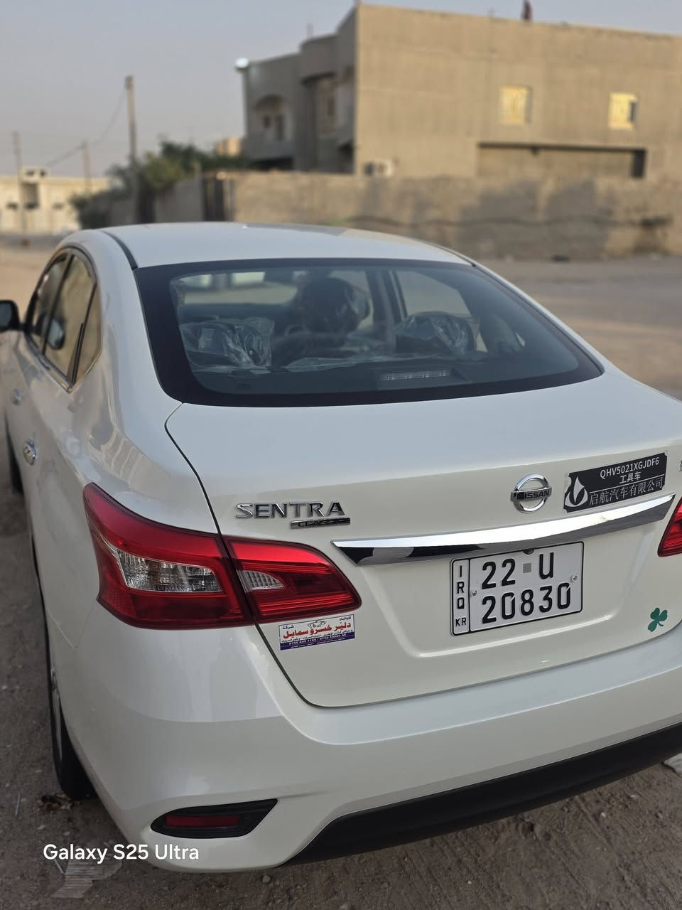 سنترا • ٢٠٢٥ • رقم اربيل