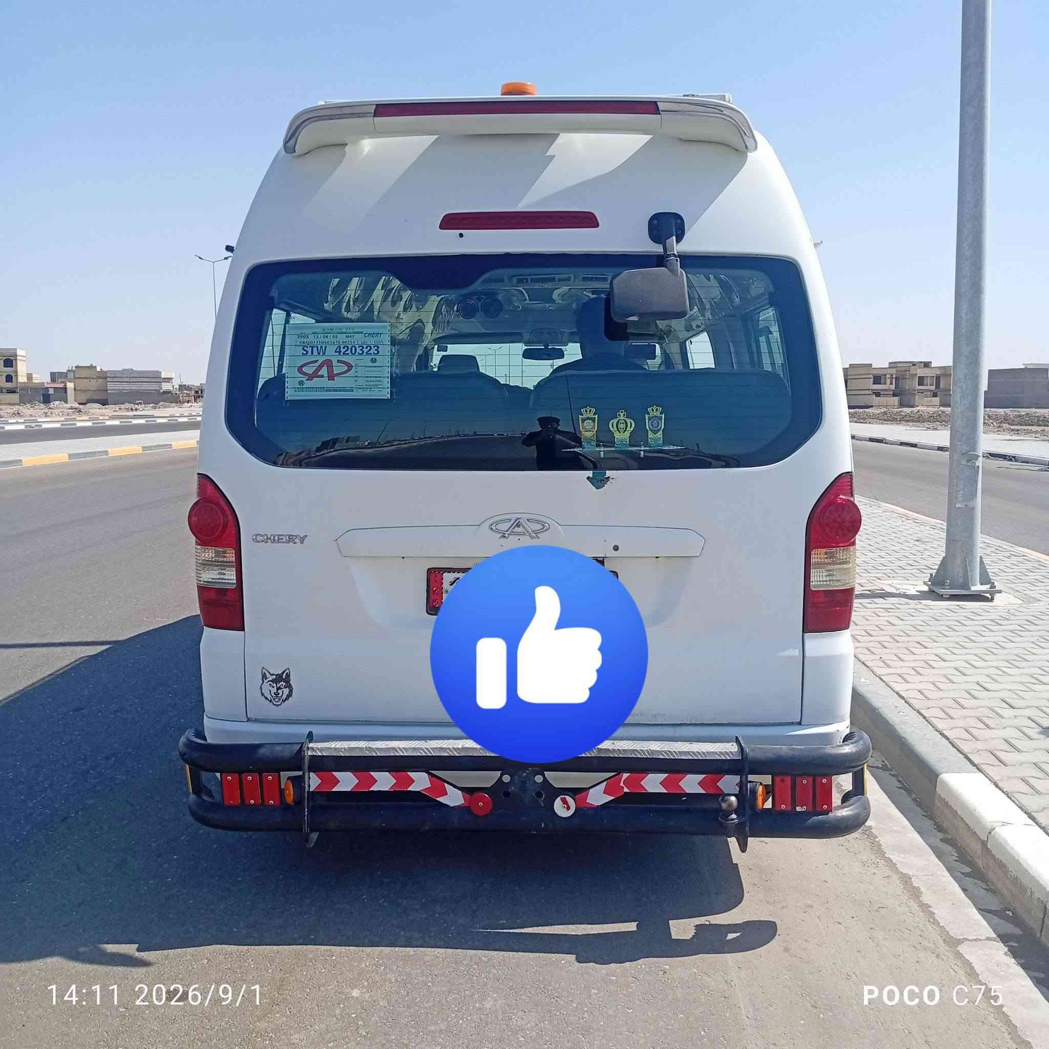 شيري مديل 13 محرك ففتي 3000 محرك كير اكسل حداده تخم تاير تبريد خير من الله دوشمه عامه شاشه هورن بوش باب سلايت كهربائي سيارة جاهزة رقم بغداد انكليزي مصفره سيارة تحويل مباشر  عنوان سيارة البصرة للاستفسار اكثر ***********
