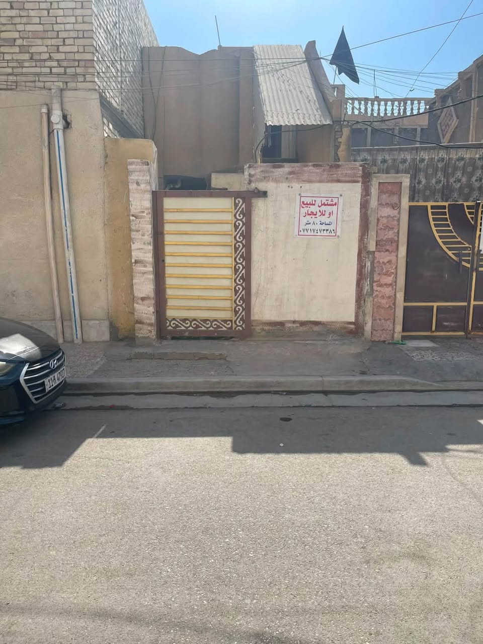 السلام عليكم
مشتمل  البيع طابو صرف
الموقع الامخابرات الأولى 
المساحه ٧٥ قاطين 
الرقم *********** وتساب
