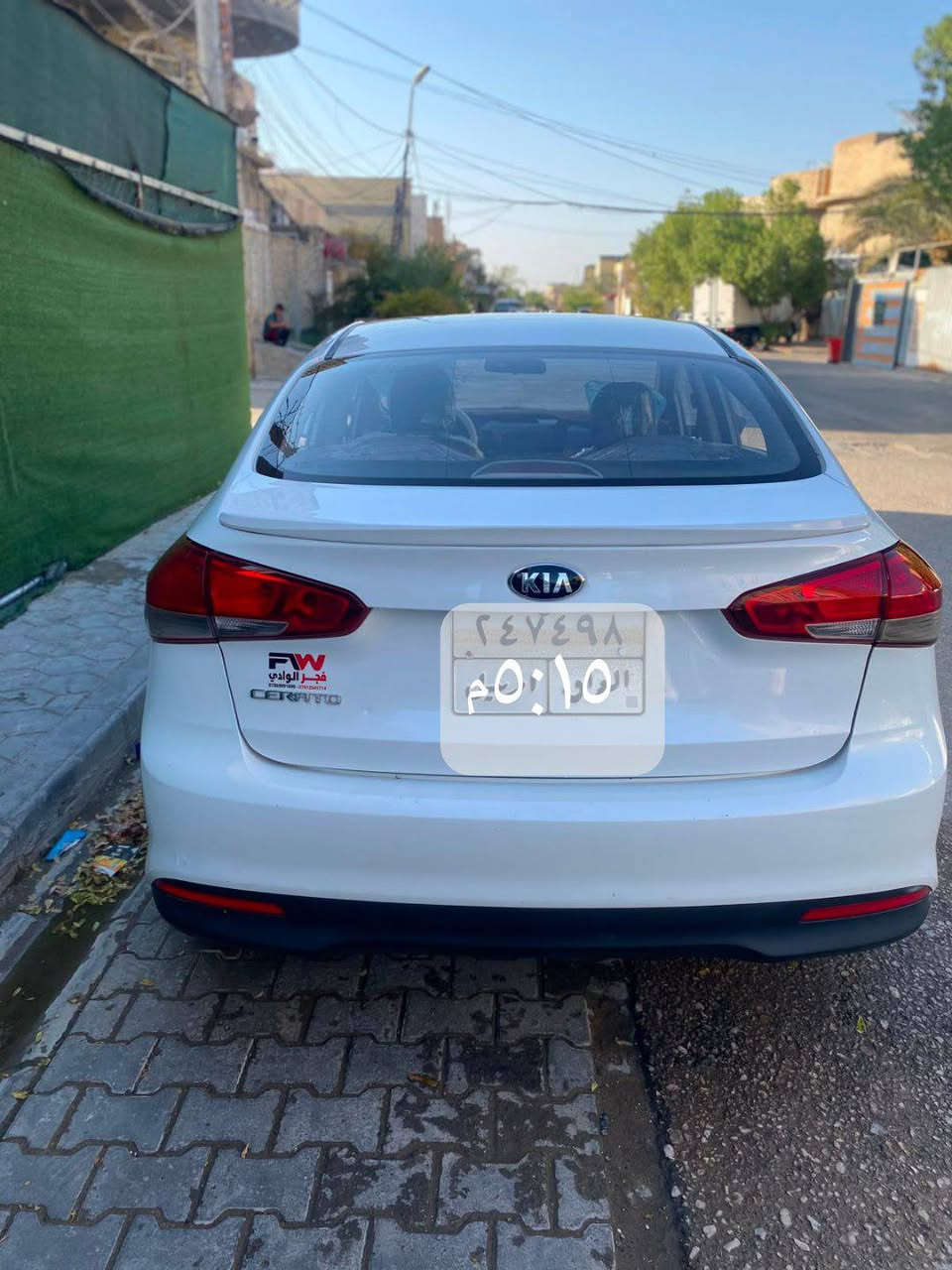 للمراوس فقط *********** النجف, العراق
