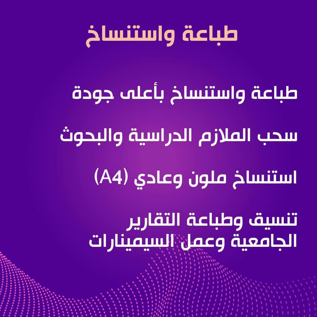 السلام عليكم ورحمة الله 

على بركة الله تم افتتاح مكتب ايهاب للتقنيات الحديثة

موقع المكتب: سايدين دوميز  قرب اسواق سيف وسنتر دوميز ومقابل البدالة 

التواصل : مراسلة المكتب على الماسنجر او على الواتساب 
رقم الواتساب :  
***********

الانستا مال المحل :  ehaboffice@
