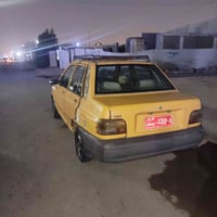 سايبا • كامله • عدة تبريد