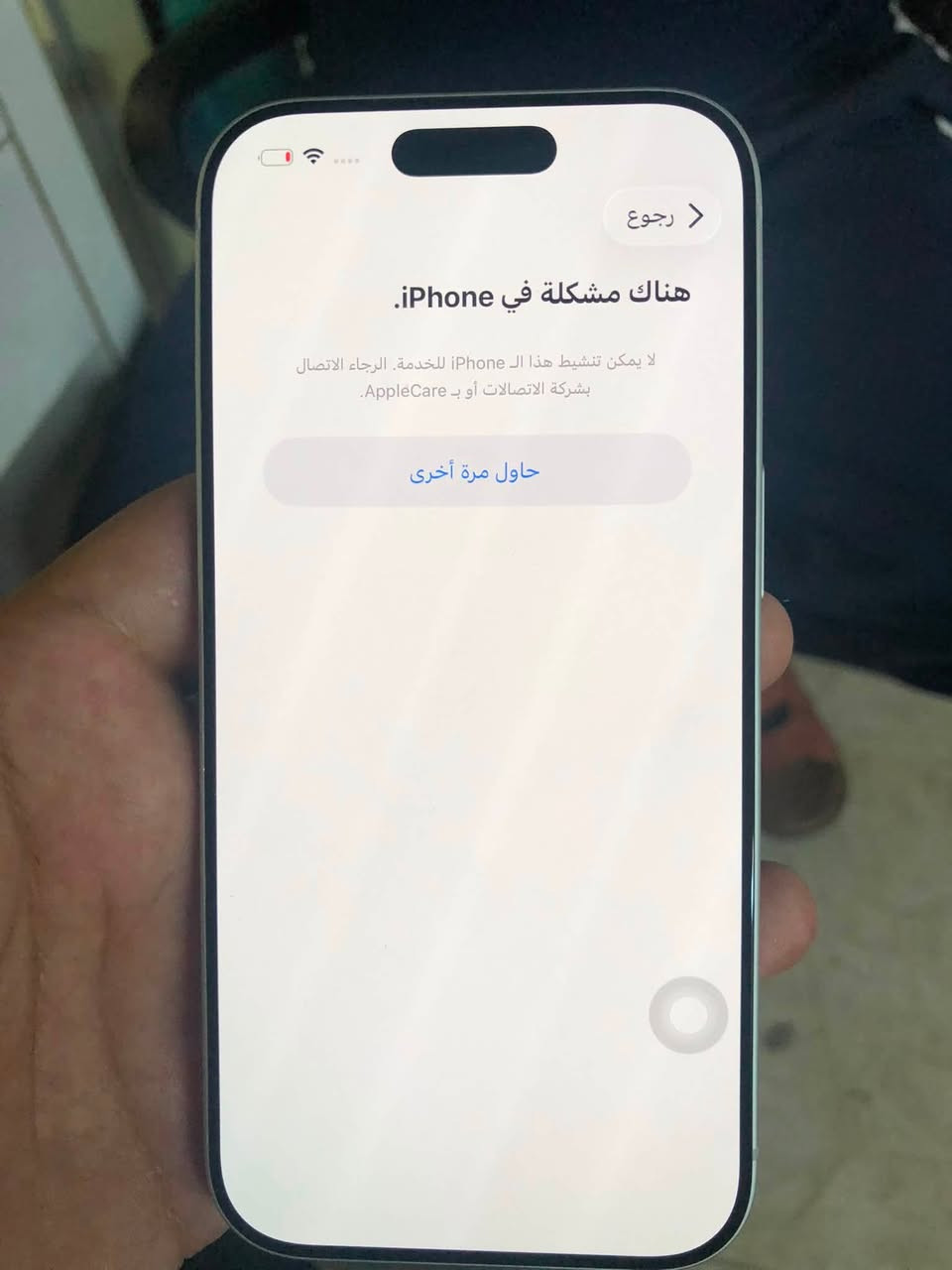 Iphone 17 pro
256gm
1sim
مقفول من شريكة الجهاز جديد بعده 
سعر ٧٠٠$
***********
