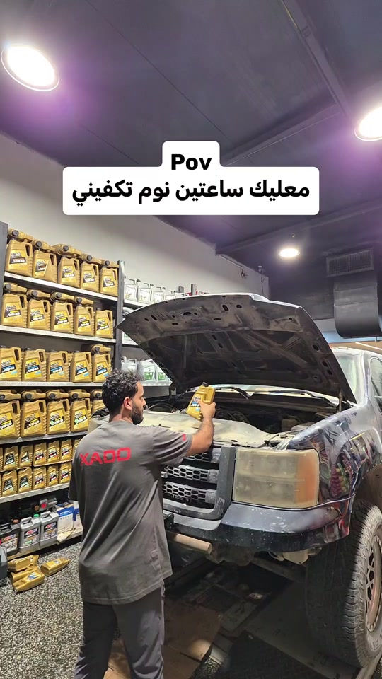 معليك ضلعي انام ساعتين واروح مصحصح للشغل 😂👇 ابو غريب *********** .......................... ‏‎‏‎‏‎‏‎جميلة  *********** .......................... ‏‎‏‎‏‎‏‎الغزالية  *********** ......................... ‏‎‏‎‏‎‏‎‏‎‏‎‏‎الاعظمية  *********** *********** ‏‎‏‎‏‎‏‎‏‎‏‎‏‎‏‎‏‎‏‎......................... ‏‎‏‎‏‎‏‎‏‎‏‎‏‎‏‎‏‎‏‎‏‎حي الجهاد  *********** *********** ‏‎‏‎‏‎......................... ‏‎‏‎‏‎‏‎‏‎‏‎‏‎‏‎‏‎‏‎‏‎‏‎ ‏‎‏‎‏‎‏‎‏‎‏‎‏‎‏‎‏‎‏‎‏‎‏‎‏‎‏‎‏‎‏‎‏‎المنصور  *********** ........................... ‏‎‏‎‏‎‏‎‏‎‏‎‏‎‏‎‏‎‏‎‏‎‏‎‏‎‏‎‏‎‏‎‏‎الدورة *********** .......................... ‏‎‏‎‏‎‏‎‏‎‏‎‏‎‏‎‏‎‏‎‏‎‏‎‏‎‏‎‏‎‏‎‏‎العامرية  *********** *********** ........................... ‏‎‏‎‏‎‏‎‏‎‏‎‏‎‏‎‏‎‏‎‏‎‏‎‏‎‏‎‏‎‏‎‏‎حي الاعلام   *********** ........................... ‏‎‏‎‏‎‏‎‏‎‏‎‏‎‏‎‏‎‏‎‏‎‏‎‏‎‏‎‏‎‏‎‏‎ شارع فلسطين  *********** *********** .......................... ‏‎‏‎‏‎‏‎‏‎‏‎‏‎‏‎‏‎‏‎‏‎‏‎‏‎‏‎‏‎‏‎‏‎بسماية  *********** .......................... ‏‎‏‎‏‎‏‎الطالبية  *********** *********** .......................... ‏‎‏‎‏‎‏‎‏‎‏‎‏‎‏‎‏‎‏‎‏‎‏‎‏‎‏‎‏‎‏‎‏‎الكرادة *********** *********** .......................... ‏‎‏‎‏‎‏‎‏‎‏‎‏‎‏‎‏‎‏‎‏‎‏‎‏‎‏‎‏‎‏‎‏‎نفق الشرطه  ***********  *********** .......................... ‏‎‏‎‏‎‏‎‏‎‏‎‏‎‏‎‏‎‏‎‏‎‏‎‏‎‏‎‏‎‏‎‏‎الفلوجة *********** *********** .......................... ‏‎‏‎‏‎‏‎‏‎‏‎‏‎‏‎‏‎‏‎‏‎‏‎‏‎‏‎‏‎‏‎‏‎كركوك 1 *********** ‏‎‏‎‏‎***********‏‎‏‎‏‎‏‎‏‎‏‎‏‎‏‎‏‎‏‎‏‎‏‎‏‎‏ ‏‎‏‎‏‎‏‎‏‎‏‎‏‎‏‎‏‎‏‎‏‎‏‎‏‎‏‎‏‎‏‎‏‎كركوك 2    *********** .......................... ‏‎‏‎‏‎‏‎‏‎‏‎‏‎‏‎‏‎‏‎‏‎‏‎‏‎‏‎‏‎‏‎‏‎الحلة  *********** .......................... ‏‎‏‎‏‎‏‎‏‎‏‎‏‎‏‎‏‎‏‎‏‎‏‎‏‎‏‎‏‎‏‎‏‎ بعقوبة  *********** ......................... ‏‎‏‎‏‎‏‎‏‎‏‎‏‎‏‎‏‎‏‎‏‎‏‎‏‎‏‎‏‎‏‎‏‎الموصل ‏‎‏‎‏‎‏‎‏‎‏‎‏‎ ***********  .......................... ‏‎‏‎‏‎‏‎‏‎‏‎‏‎‏‎‏‎‏‎‏‎‏‎‏‎‏‎‏‎‏‎‏‎اربيل  *********** ......................... ‏‎‏‎‏‎‏‎‏‎‏‎‏‎‏‎‏‎‏‎‏‎‏‎‏‎‏‎‏‎‏‎‏‎كربلاء  *********** *********** .......................... ‏‎‏‎‏‎‏‎‏‎‏‎‏‎‏‎‏‎‏‎‏‎‏‎‏‎‏‎‏‎‏‎البصرة *********** *********** ‏‎‏‎‏‎‏‎‏‎‏‎‏‎‏‎‏‎‏‎‏‎‏‎‏‎‏‎‏‎‏‎‏‎#الحسام_موطن_الزيوت_الاصلية 

