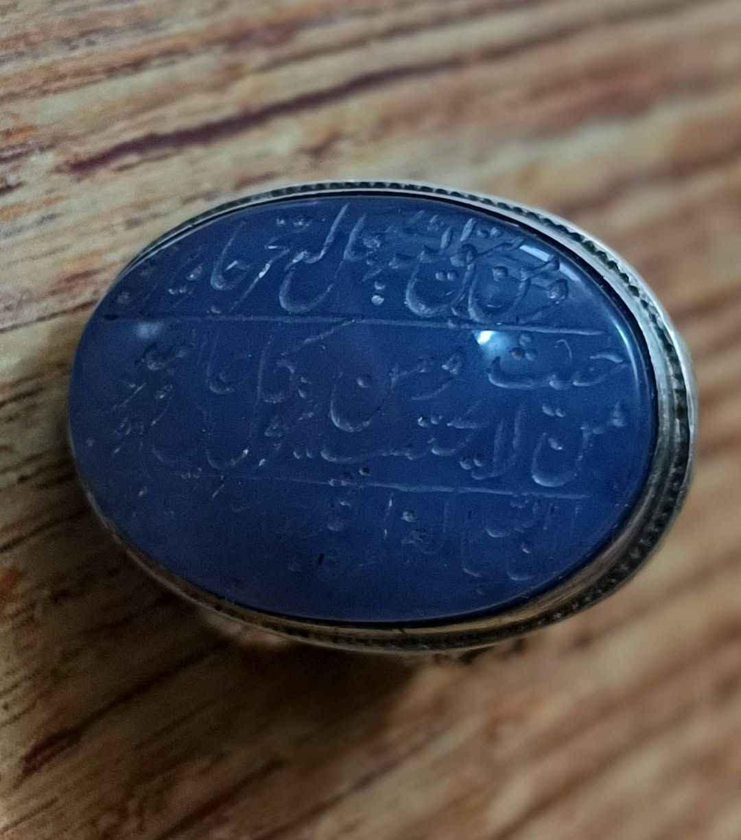 السلام عليكم 
مرة ثانية للنشر محبسين رضوي +عقيق يماني لون سمائي حجم 23 نقش  عليه الأية الكريمة 
‏﴿وَمَنْ يَتَّقِ اللَّهَ يَجْعَلْ لَهُ مَخْرَجًا * وَيَرْزُقْهُ مِنْ حَيْثُ لَا يَحْتَسِبُ وَمَنْ يَتَوَكَّلْ عَلَى اللَّهِ فَهُوَ حَسْبُهُ إِنَّ اللَّهَ بَالِغُ أَمْرِهِ قَدْ جَعَلَ اللَّهُ لِكُلِّ شَيْءٍ قَدْرًا﴾
السعر قفل 150 توصيل ماكو حاليآ تواجدي بغداد
للتواصل***********
