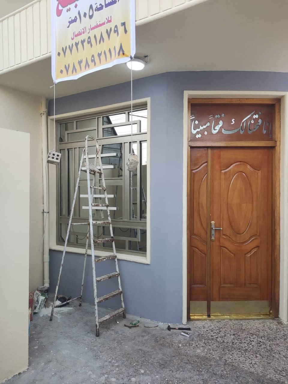 السلام عليكم
مشتمل للبيع المساحه 105 واجه 5 وربع وانزال 20  ارضيه مرمر بيت نضيف يحتوي على صاله ومطبخ وصحيات وثلاث غرف النوم متكون من مدخلين البيت موقع مميز قرب اعداديه التعاون حي الإعلام شارع عرض 15, متر

للاستفسار الاتصال على الرقم 

***********
