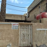 الشماعية • دار • ١٣٢م