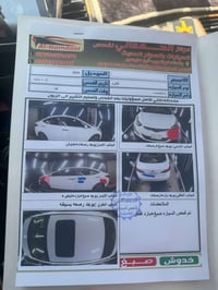 النترا • ٢٠١٥ • فل مواصفات