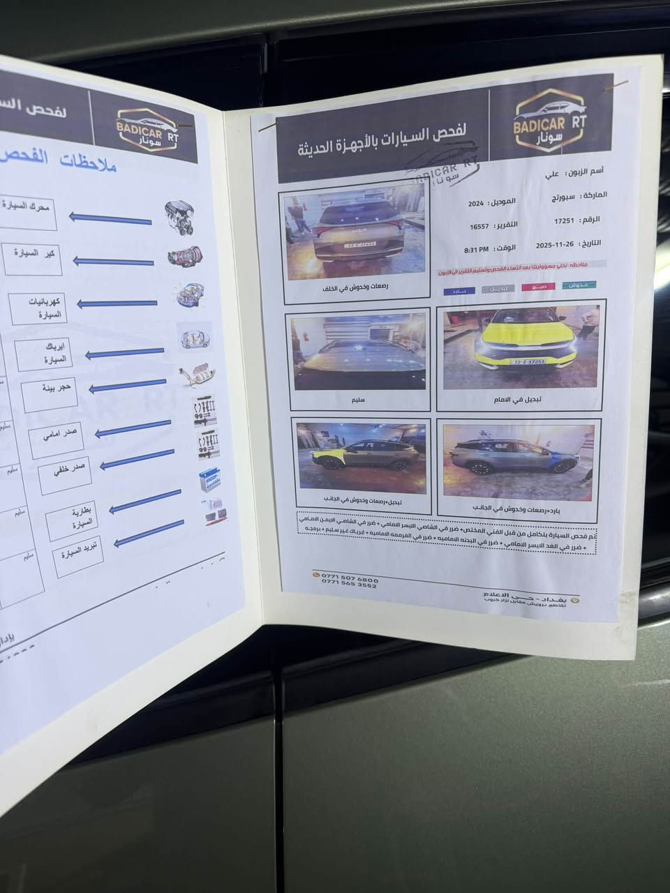 سلام عليكم سبورتج موديل2024 اكس لاين فول حادث بنيد وچاملغ مبدلات بدون دواخل شواصي مكفولة ماشية 28 الف ميل السعر 205 رقم اربيل باسمي***********
