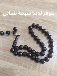 هدايا حج وعمرة • ساعات وعطور • توصيل محافظات