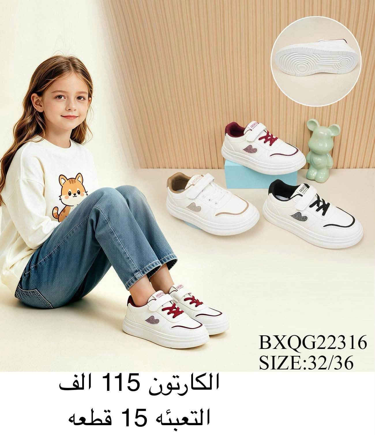 جــــــمـــلــة_فـــــقــط 🚫 
.
 لعشاق التميز وجودة البضاعة!

#اسعــارنا_تنـافسيه 🔥

موديلات حديثة – ألوان تجنن – جوده عاليه

 تضمنلك راحة واستعمال يدوم طول السنة 💯

للحجز السريع👈 https://wa.me/qr/ZC7X52ZIUPNUC1

#التوصيل_لكل_محافظات_العراق 🚗

نص مكتوب في الصور:
- RARG19329
- SIZE:31/36
- الڪارتون 130 الف
- التعبئه 18 قطعه
- trip JJHG60535 SIZE:32/37 الكارتون 165 الف التعبئه 18 قطعه
- 1st trip ASEG13086 SIZE:32/37 الكارتون 150 الف التعبئه 18 قطعه
- DCCG74357 SIZE:32/37 الكارتون 128 الف التعبئه 18 قطعه
- YQTC86851 SIZE:26/31 الكارتون 130 الف التعبئه 18 قطعه
- GTKC47158 SIZE:27/32 الكارتون 150 الف التعبئه 18 قطعه
- RBGG07418 SIZE:31/36
- الكرتون 130 الف
- FTQG44613 SIZE:33/38 الكارتون 135 الف التعبئه 18 قطعه
- BXQG22316 SIZE:32/36 الكارتون 115 الف التعبئه 15 قطعه