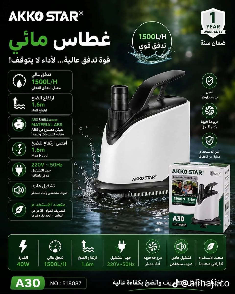 ..🔥🔥 #فرع_عدنان 💯

لتواصل معنا عبر الواتساب او الاتصال ع الارقام التاليه:
***********
***********
