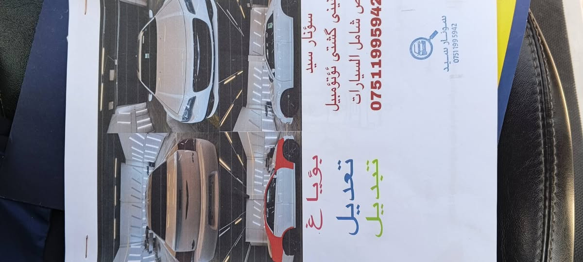كرايسلر C300 • موديل 18 • مجال بسيط
