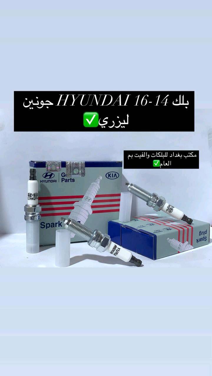 بلكات جمله ومفرد أصلي وكوبي