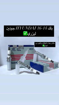 بلكات • جملة ومفرد • أصلي وكوبي