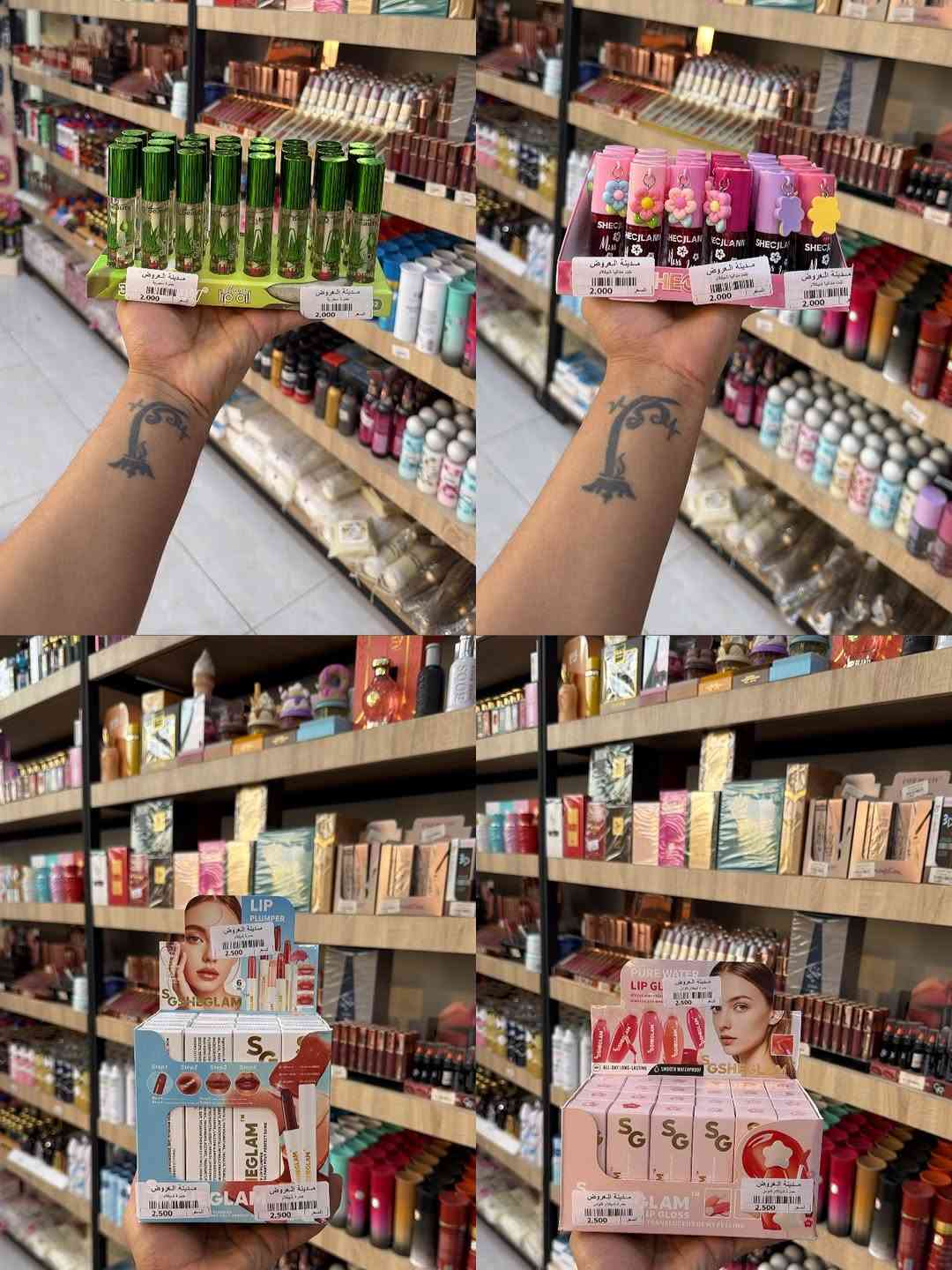 كوزمتك • عروض يومية • توصيل لكل المحافظات