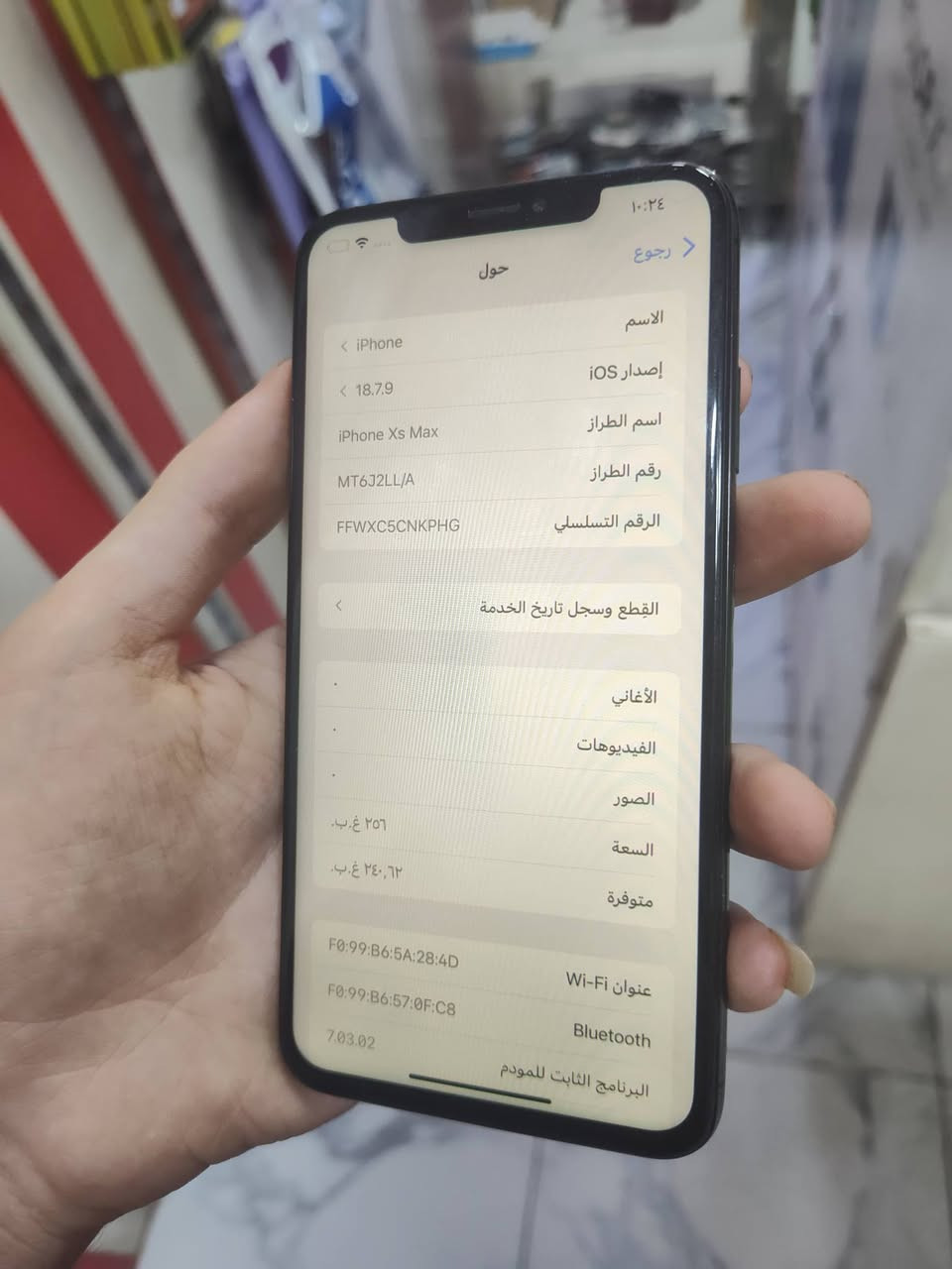 السلام عليكم من رخصة الادمن 
ايفون Xsmax نضيف حيلل
ذاكرة 256
بطارية مستبدله اصلي (100)
فيس ايدي واكف 
باقي الجهاز كله بلادي سعر 230 وبي مجال بسيط 
 للتواصل***********
