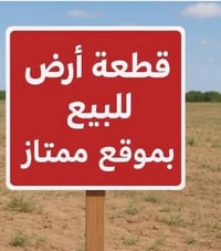 طابو ملك صرف • الدورة • ٥٠م ٧١م ٢٠٠م