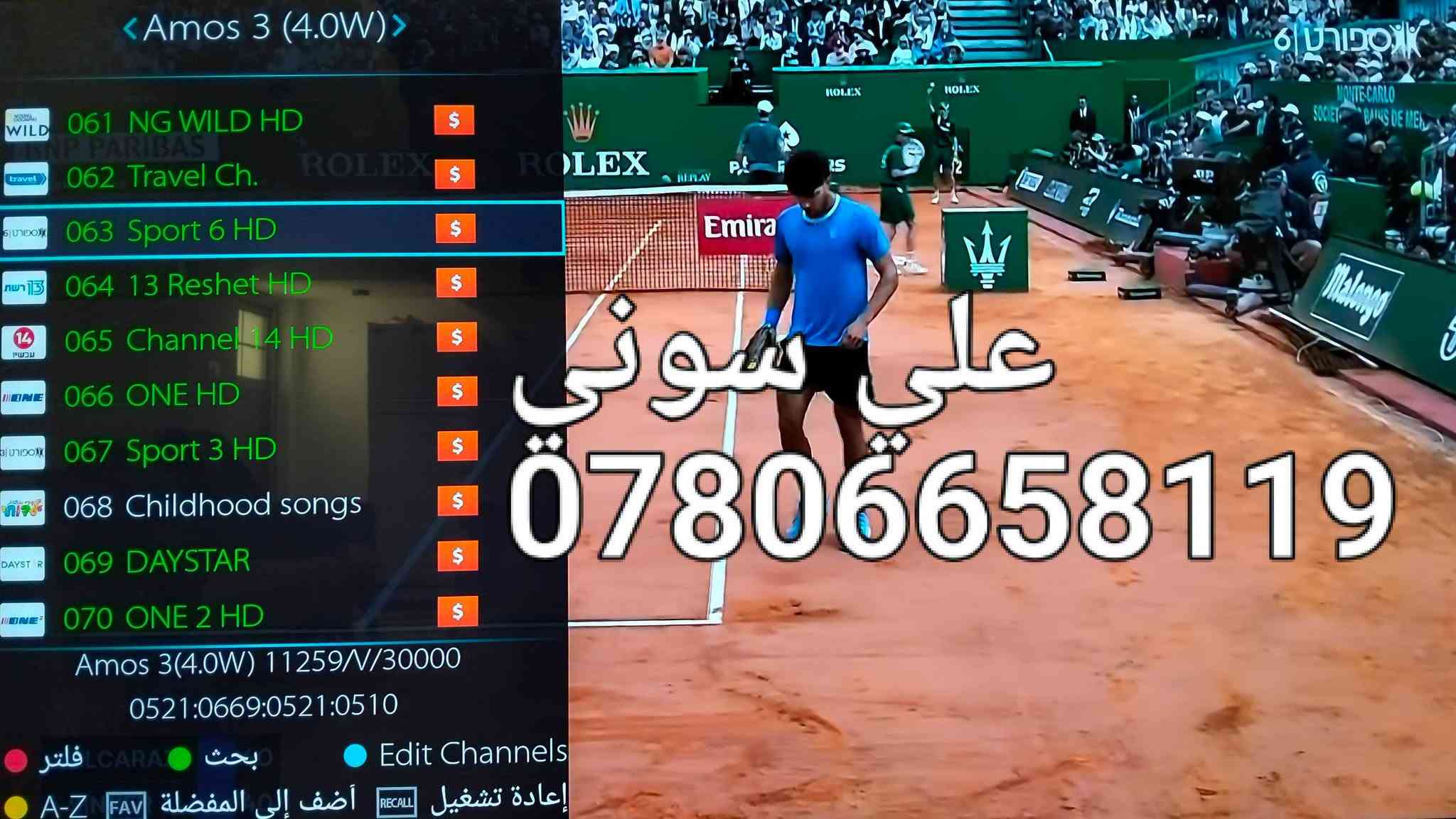 تنصيب ستلايت • يوتلسات 16 • كامرات مراقبه