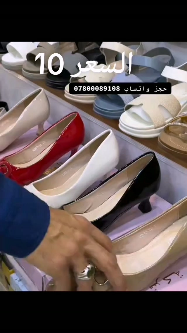 ملابس • حجز واتساب • نص بالصور