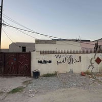 للبيع دار في حي بدر 📍 الموقع: حي بدر  المساحة: 300 متر مربع الدار: طاب...