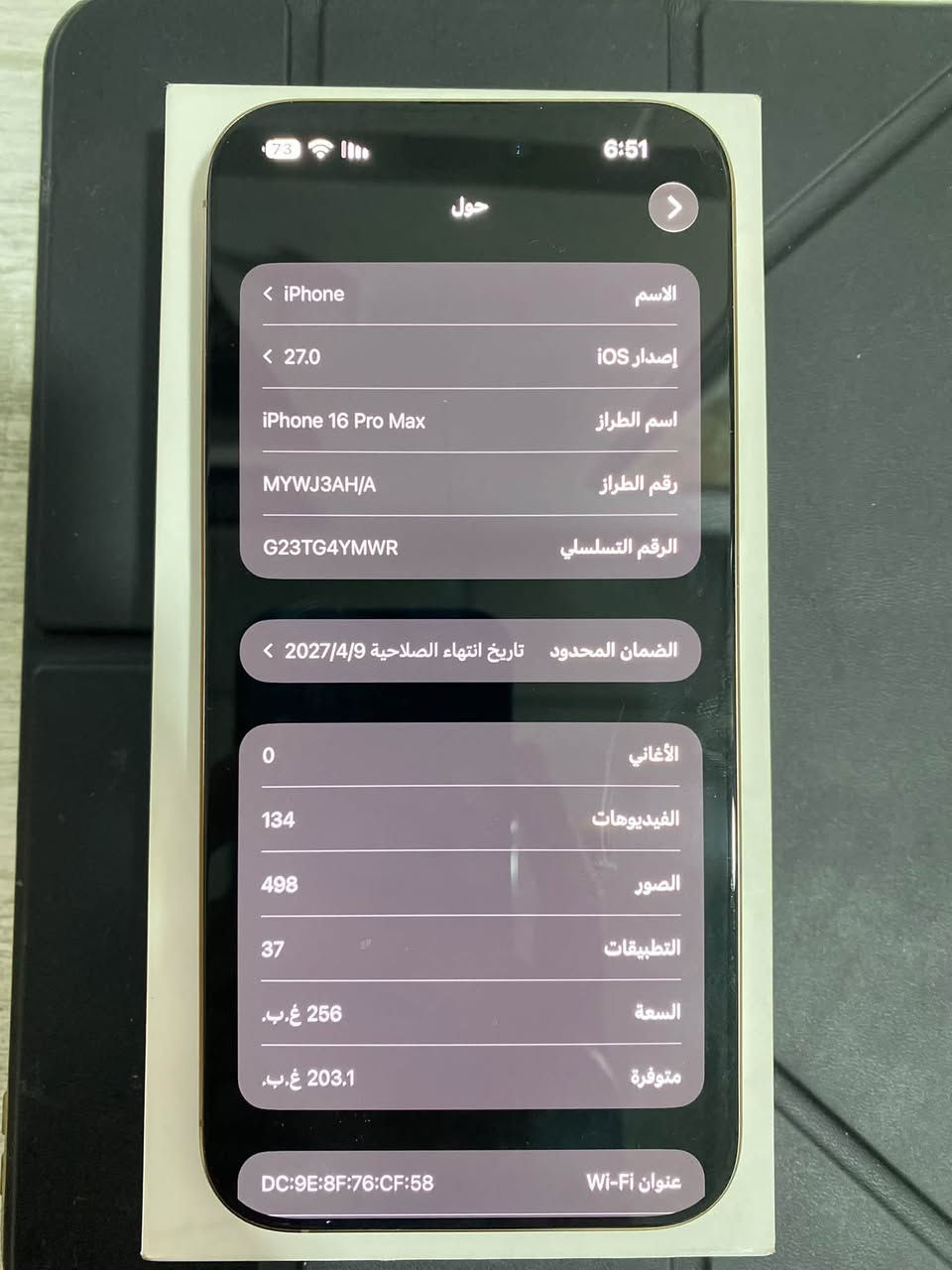 ايفون 16برو ماكس 256غ نظافة %100
بطارية 100% عدد الدورات 215

غير مفتوح وغير مستبدل بي آي قطعه تجي تشوفه وتفحصه وتقتنع يلا تاخذه 
مشتري من الكويت من الوكالة
فترة الاستعمال 4 اشهر فقط
بعده تحت الضمان 
ماستر شرق اوسط نموذج M
الكارتون وملحقاته كامله
السعر مليون و600الف
1600 الف 
التواصل ***********

نص مكتوب في الصور:
- 73 6:51 حول الاسم iPhone < إصدار iOS 27.0 < اسم الطراز iPhone 16 Pro Max رقم الطراز MYWJ3AH/A الرقم التسلسلي G23TG4YMWR تاريخ انتهاء الصلاحية 2027/4/9 الضمان المحدود < الأغاني 0 الفيديوهات 134 الصور 498 التطبيقات 37 السعة 256 غ.ب. متوفرة 203.1 غ.ب. عنوان Wi-Fi DC:9E:8F:76:CF:58
- 6:51 73 حالة البطارية حالة البطارية عادية تعمل بطارية iPhone هذه على النحو المتوقع. حول البطارية والضمان... الحد الأقصى للقدرة 100% هذا قياس لقدرة البطارية مقارنة بقدرتها عندما كانت جديدة. قد تتسبب القدرة المنخفضة بتقليل ساعات الاستخدام بين عملية الشحن والأخرى. عدد الدورات 215 هذا هو عدد مرات استهلاك iPhone لققدرة البطارية. معرفة المزيد... تاريخ التصنيع كانون الثاني 2025 أول استخدام نيسان 2026