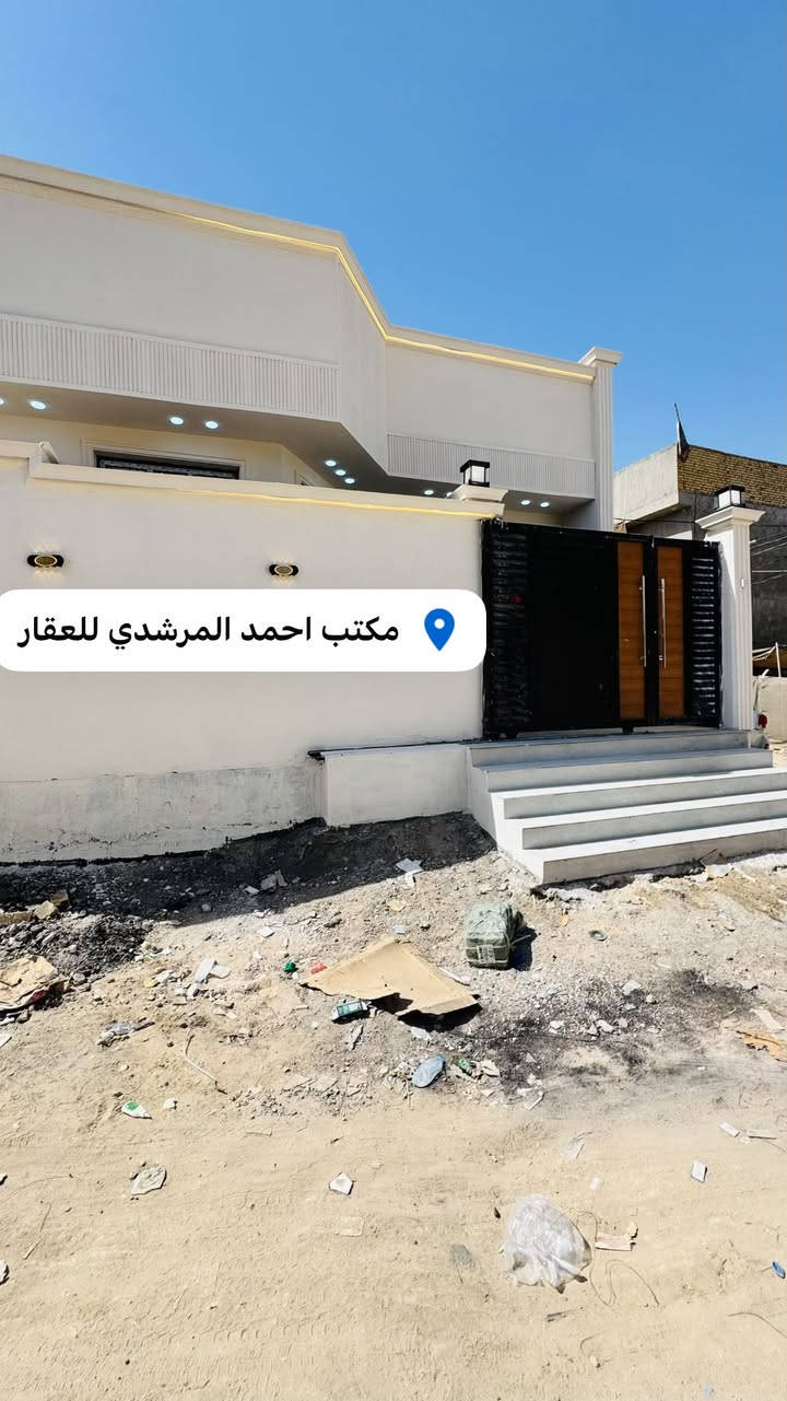 السلام عليكم 
دار طابو زراعي 
انشاء حديث 
المساحه 150م 
ركن 

محيزم الطريق الرابط بين شارع 80 وشارع 100
مقابيل الملعب الخماسي 

للاستفسار عن السعر 
فقط اترك تعليق ويتم الرد خاص لطفاااااا

----------------------------------
عنوان المكتب شارع 80 مجاور لحوم الحرميين او مجمع تكافل الطبي 

مكتب احمد المرشدي 
***********
***********

نص مكتوب في الصور:
- مكتب احمد المرشدي للعقار
