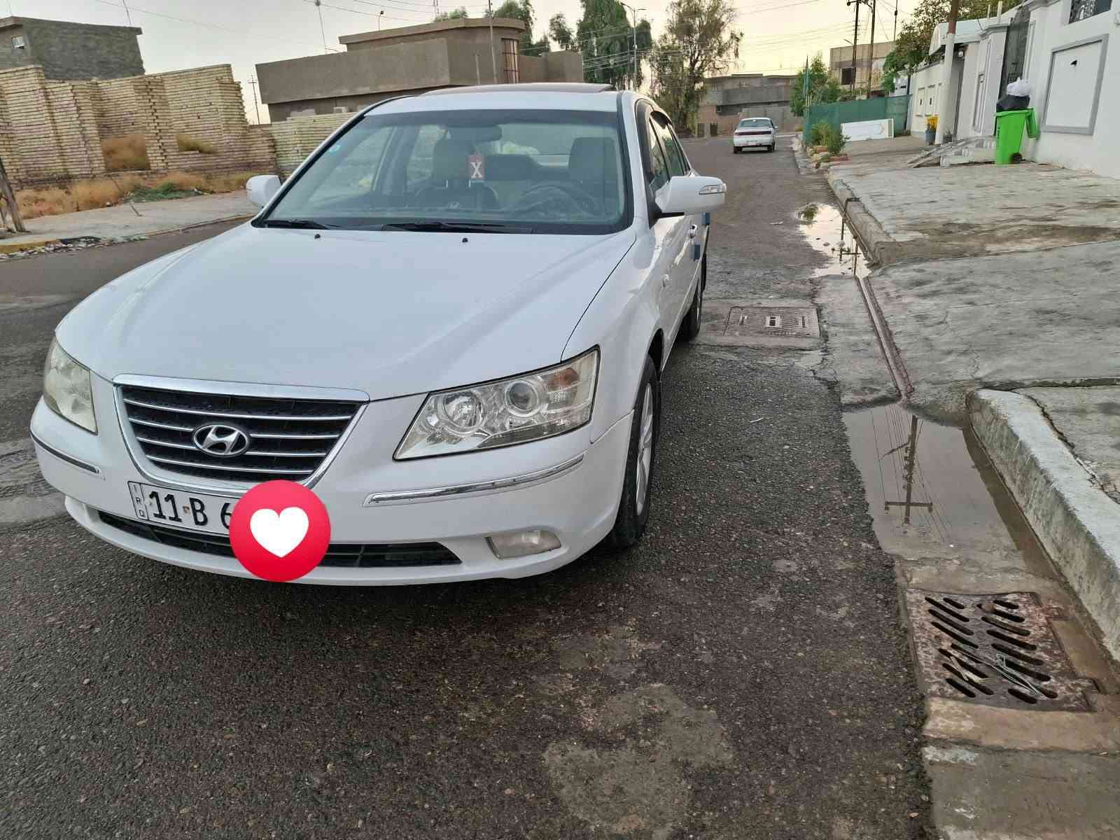 سوناتا 2010خليجي رقم بغداد الدولي بسمي محرك كير كفاله لون ابيض ثلجي
مكينه 2000 دوش  السيارة الهال الخفي صبغ وبارد مكان واحد
مكاني صلاح الدين قضاء بلد 
***********
