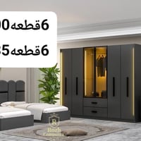 أربيل • عرض خاص • غرف نوم خشب