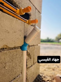 تأسيس مي ومجاري • سباكة • داخل وخارج الكاطون
