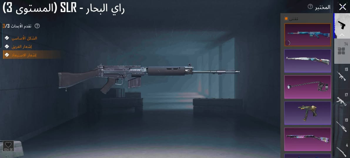 السلام عليكم 
حساب ببجي عالميه للبيع اسم خام cod
مستوى الحساب 94قريب ع95
مستوى المجموعات 77
لبسات اكس عدد 6ثنين كلمسج 
اسلحه قابله للتطوير 74
اسلحه ماكس 5عدا طاوه مثك 
اسلحه كلمسج 35او اكثر 
لوبيات دائم 
نوادر مطافي +
بكج  ريان كامل عدا الخوذه 
خوذه جحيم 
وباقي هواي شغلات ممصورها 
بيع وجه لوجه فقط العنوان كربلاء وبغداد 
سعر لحساب مليون وبي مجال حك جيه 
استفسار اكثر خاص. او الاتصال 
***********/***********
