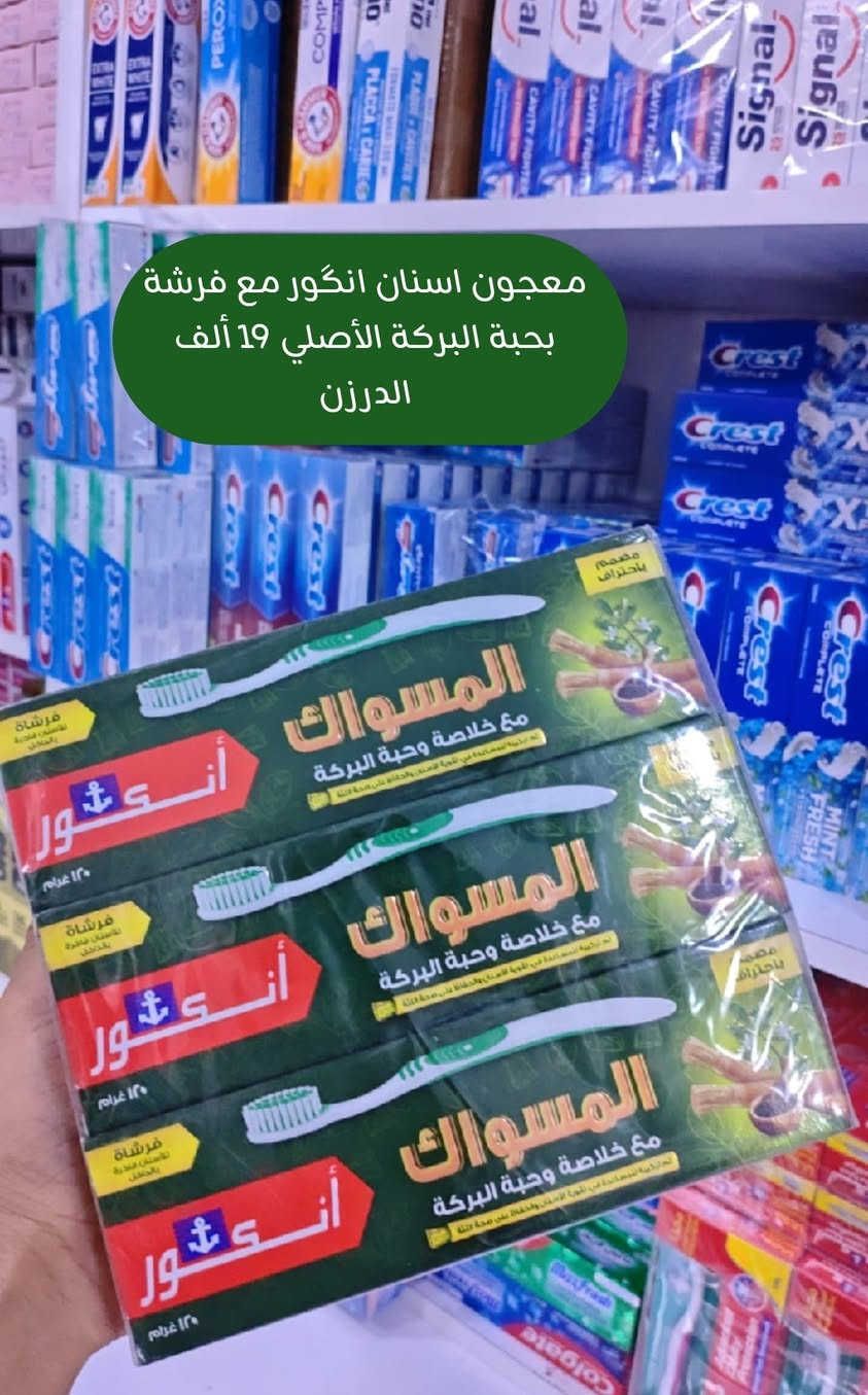جملة فقط • معجون انکور • كربلاء حي الحسين
