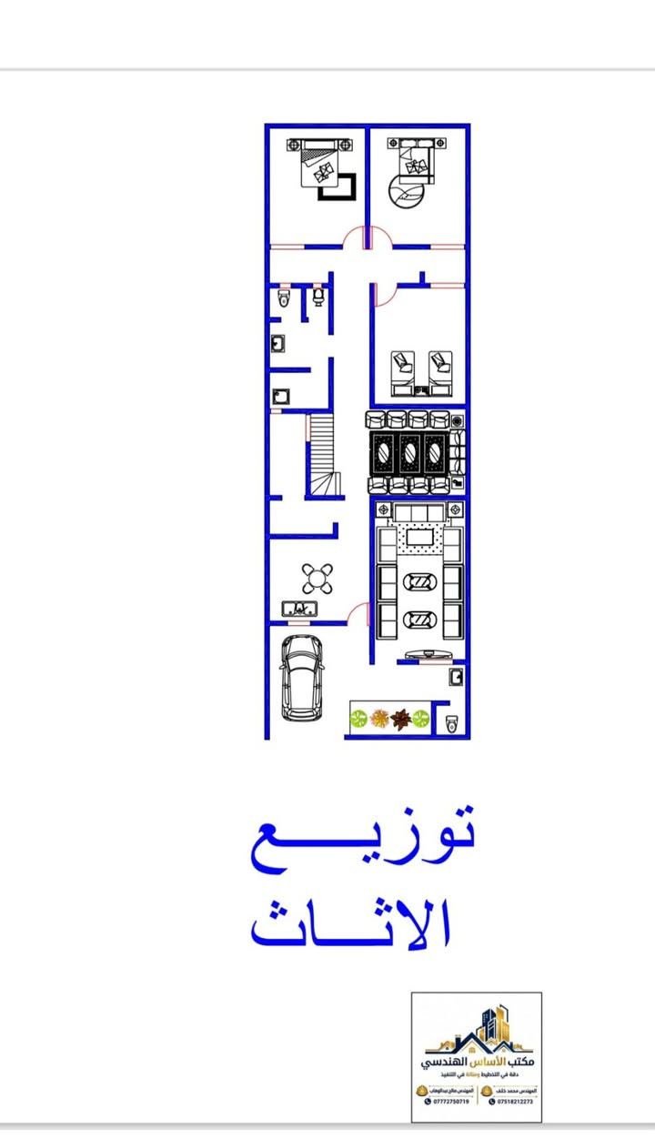 من الفكرة إلى المخطط… ومن المخطط إلى الواقع 🏡📐
نقدم لكم نموذجًا من أعمال مكتب الأساس الهندسي في تصميم وتخطيط منزل في قرية المزرع، مع عرض متكامل يشمل:
📐 المخطط المعماري وتوزيع الفضاءات
🛋️ توزيع الأثاث والاستفادة من المساحات
🏠 تصور ثلاثي الأبعاد للمخطط
نحرص على أن يكون التصميم عمليًا، مريحًا، ومتناسقًا مع احتياجات صاحب المنزل.
مكتب الأساس الهندسي
🔹 دقة في التخطيط ومتانة في التنفيذ
📞 ***********
📞 ***********

#مكتب_الأساس_الهندسي
#تصميم_منازل #مخططات_هندسية #تصميم_واجهات #تصميم_ثلاثي_الأبعاد #هندسة_معمارية #مساحة #بناء_وتشييد

نص مكتوب في الصور:
- مكتب الأساس الهندسي دقة في التخطيط ومتانة في التنفيذ المهندس محمد خلف *********** المهندس صالح عبدالوهاب *********** مخطط الطابق الأرضي ( منظور ثلاثي الأبعاد )
- 3.6 3.6 4.5 1.2 1.2 2.0 0.6 0.9 0.8 1.6 2.0 1.2 2.0 1.0 3.2 6.2 3.4 1.1 2.2 3.2 3.8 3.4 6.6 0.7 0.7 مكتب الأساس الهندسي دقة في التخطيط ومتانة في التنفيذ المهندس محمد خلف المهندس صالح عبد الوهاب *********** *********** الاساس مكتب الأساس الهندسي دقة في التخطيط ومتانة في التنفيذ المهندس محمد خلف المهندس صالح عبد الوهاب *********** ***********
- توزيع الاثاث مكتب الأساس الهندسي دقة في التخطيط ومتانة في التنفيذ المهندس محمد خلف المهندس ماريو عبد الوهاب *********** ***********
- 9.0 4.2 4.2 5.1 1.5 1.8 2.6 1.4 1.6 2.0 5.1 1.6 2.6 1.6 3.6 4.0 3.8 1.5 2.8 3.6 4.4 7.0 27.0 5.0 3.6 1.5 1.3 1.3 مكتب الأساس الهندسي دقة في التخطيط ومكانة في التنفيذ المهندس محمد خلف المهندس صالح عبدالوهاب ***********9 *********** الابعاد